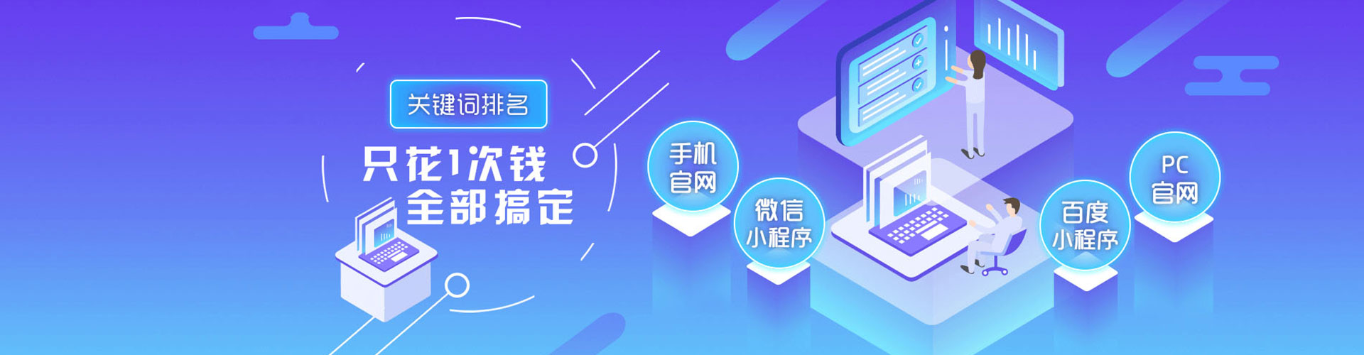 勉县搜索开户返点