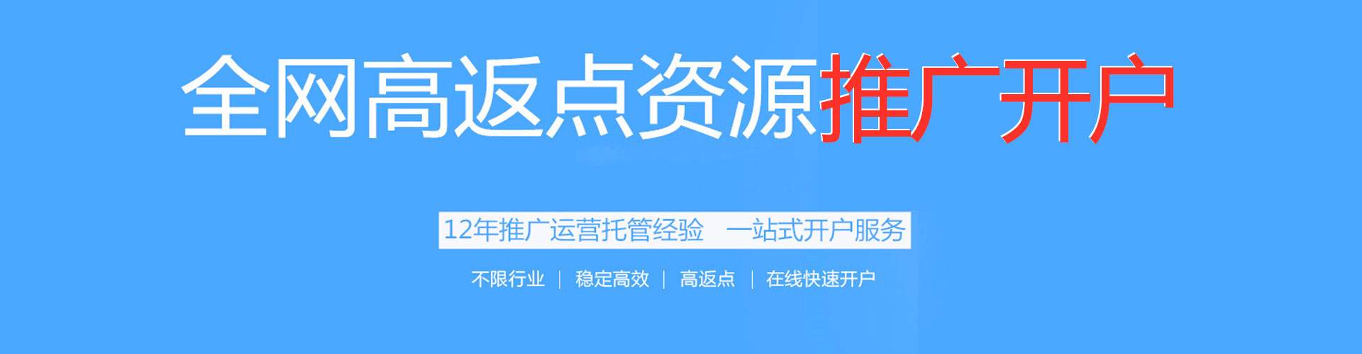 勉县sem代运营