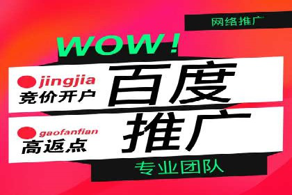 sem运营公司助力品牌崛起