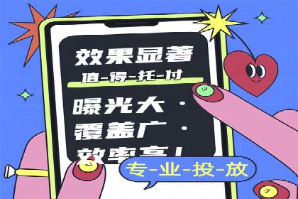 百度竞价代理如何助力企业提升品牌影响力