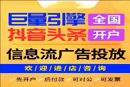 某电商平台信息流广告运营实战案例